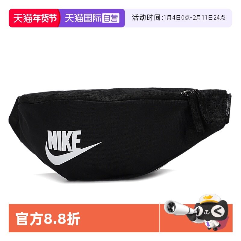 【自营】Nike耐克男女斜挎包2025秋季新款时尚潮流胸包腰包单肩包,运动包/户外包/配件,腰包,淘宝优惠券,粉丝福利购,淘宝优惠卷