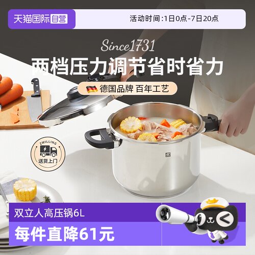 双档调节