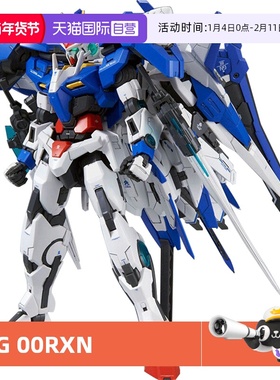 【自营】万代高达模型 PB限定 MG 00 XN Raiser 敢达拼装强化巨剑
