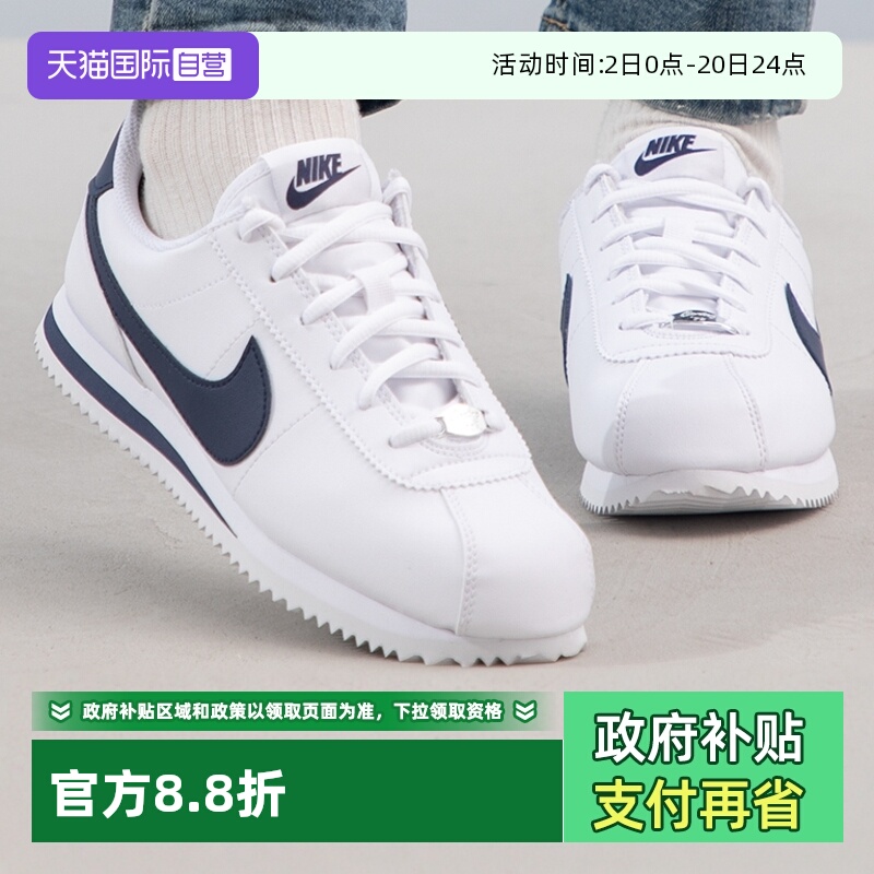 【自营】Nike耐克大童鞋新款时尚休闲鞋透气运动鞋轻便板鞋904764