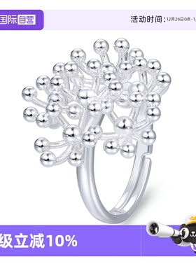 【自营】VITARING开口可调节戒指女花瓣花蕊造型指环小众设计手饰