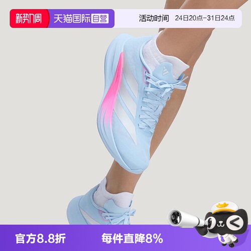 【自营】adidas阿迪达斯男女盈风系列缓震跑步鞋运动训练鞋KH7965