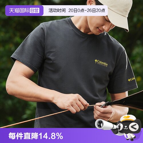 【自营】哥伦比亚户外26春夏新品男女吸湿速干修身短袖T恤XJ9809