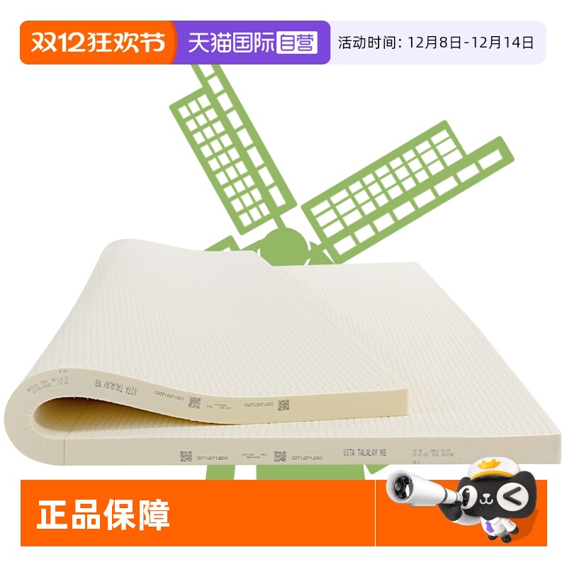 荷兰进口乳胶床垫爆款硬垫酒店