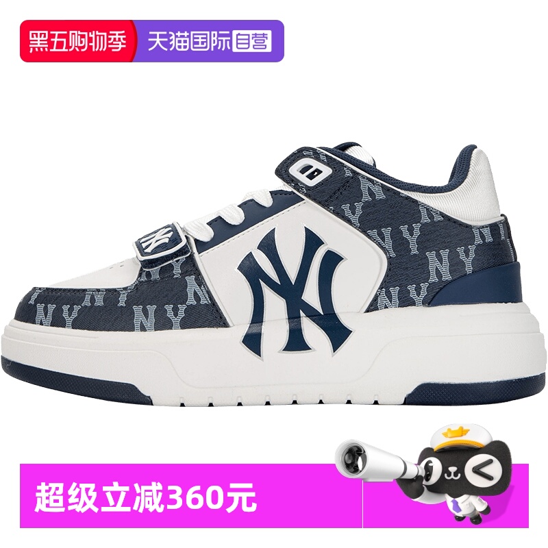 MLB新款板鞋运动老花休闲鞋