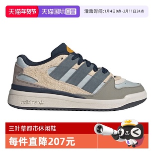 【自营】adidas 阿迪达斯三叶草男女鞋FORUM2000运动休闲鞋JP9211