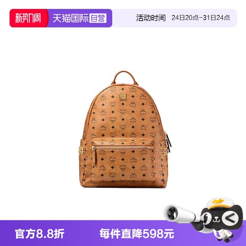MCM双肩包中号时尚休闲