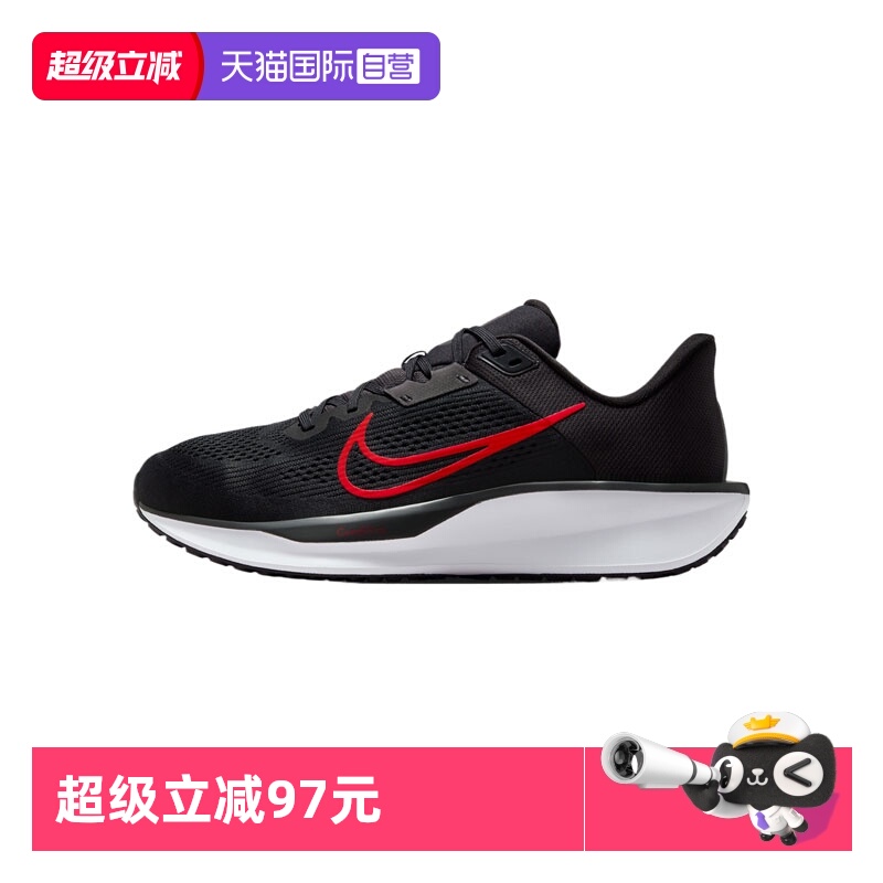 【自营】NIKE耐克男子NIKE QUEST 6运动跑步鞋FD6033-011