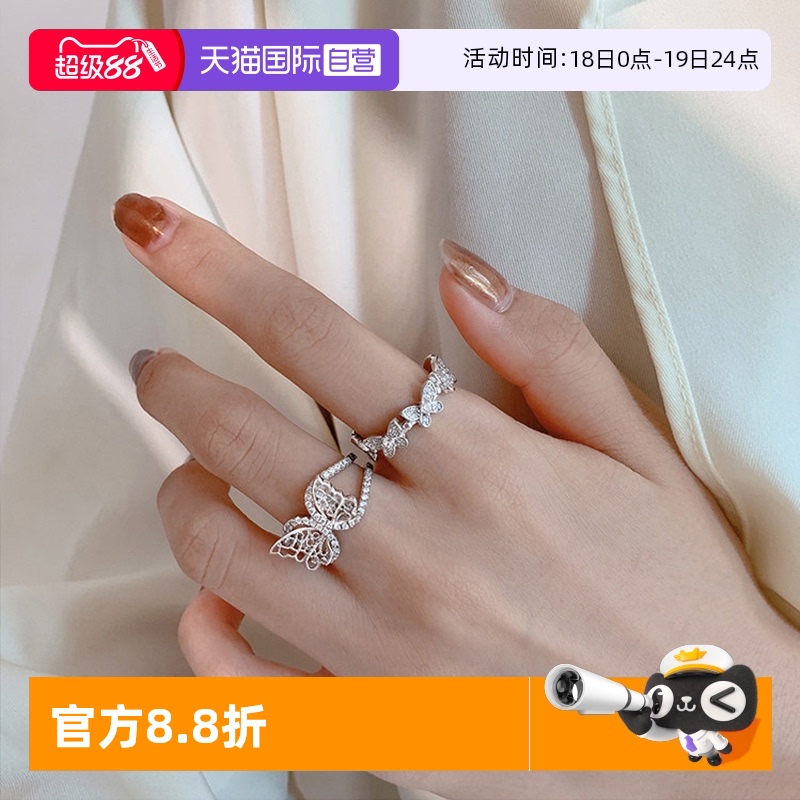 daisybeauty蝴蝶立体开口指环女
