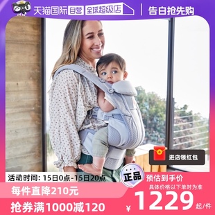 breeze二狗婴儿背带omni透气新生儿前抱式 美国ergobaby 自营