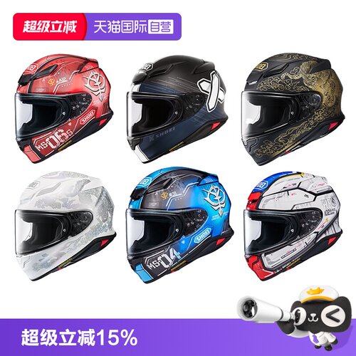 Z8SHOEI摩托车四季全盔