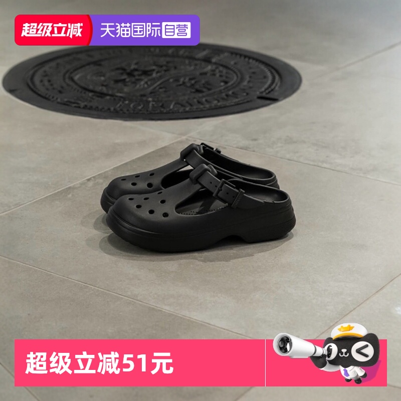 CROCS/卡洛驰玛丽珍凉鞋洞洞鞋