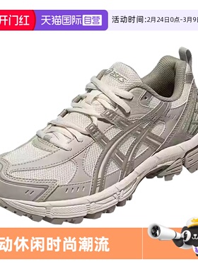 【自营】ASICS亚瑟士跑鞋女子GEL-KAHANA 8 SP休闲鞋1012B870-100