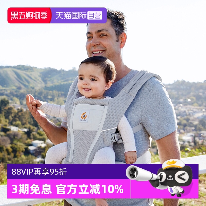 ergobaby两用腰凳婴儿背带