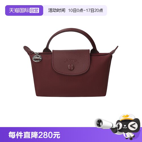珑骧女士饺子包化妆包