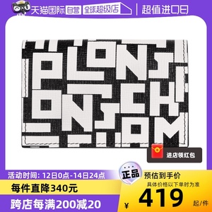 【自营】LONGCHAMP珑骧女包牛皮革LE PLIAGE LGP钱夹钱包30012HPZ