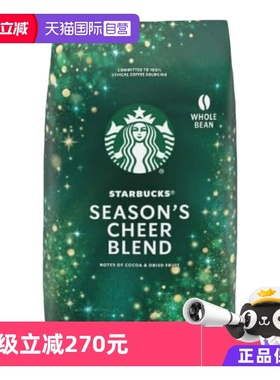 【自营】starbucks星巴克Season's Cheer季节欢呼咖啡豆907g*2袋