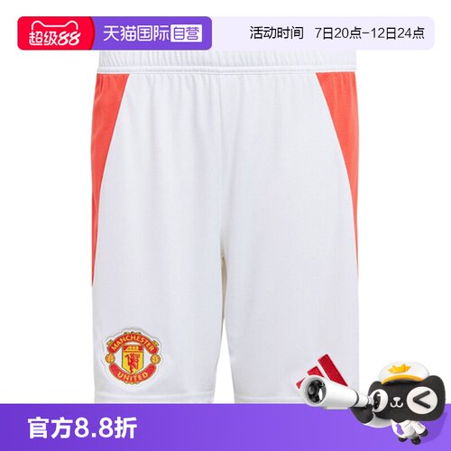 顺丰包邮 正品保证 假一赔四 极速发货