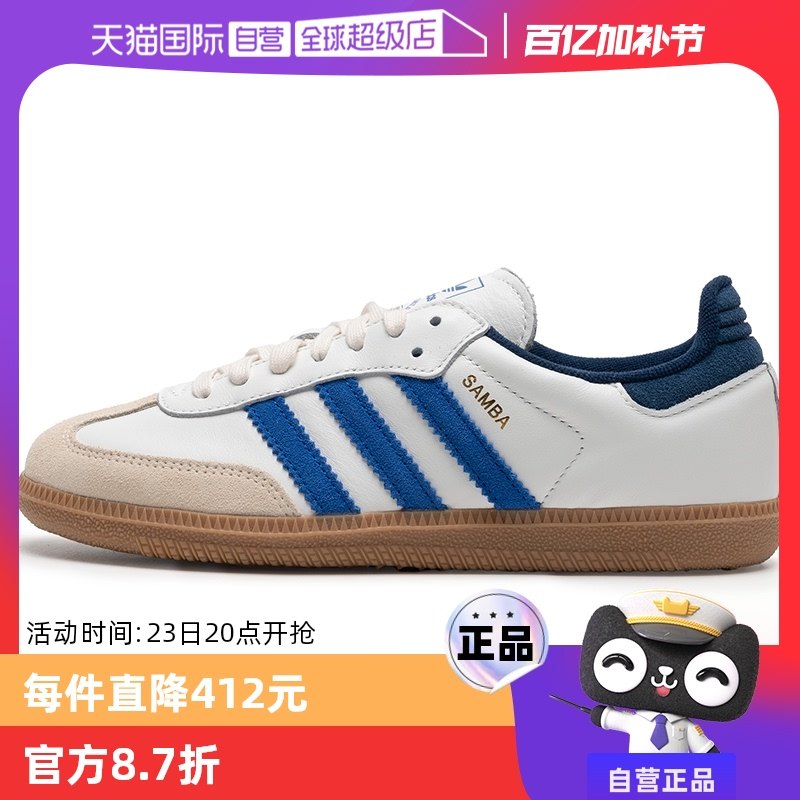 JH5632 36/3.5 ����Ӫ��Adidas���ϴ�˹��ЬŮЬ��Ьʱ�г�����Ҷ������ЬJH5632