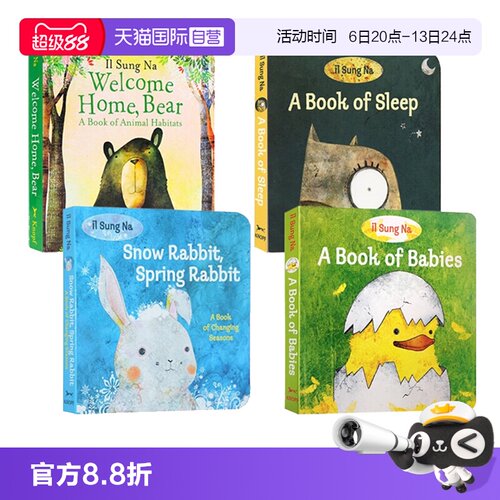 【自营】英文原版 Book of Babies/Opposite Zoo/Welcome Home Bear 3册纸板书 暖心萌萌哒低幼绘本 Il Sung Na 尹成娜