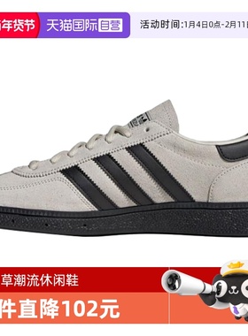 【自营】阿迪三叶草中性HANDBALL SPEZIALORI-运动休闲鞋JR3667