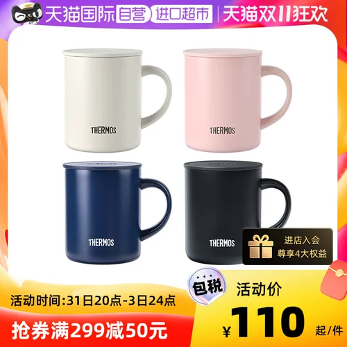 Термос/стальная магическая изоляция чашки офиса водяной чашки водяной чашки