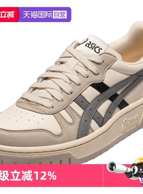 【自营】ASICS亚瑟士休闲鞋COURT MZ男女复古板鞋1203A127-700
