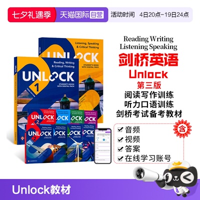【自营】新版剑桥Unlock教材第三版少儿英语考试教材Reading Writing Listening Speaking 12345级中学英语阅读写作听力口语培训