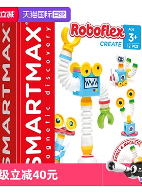 【自营】比利时SMARTMAX 小小机器人 磁力棒 趣味主题 3岁+ 12PCS