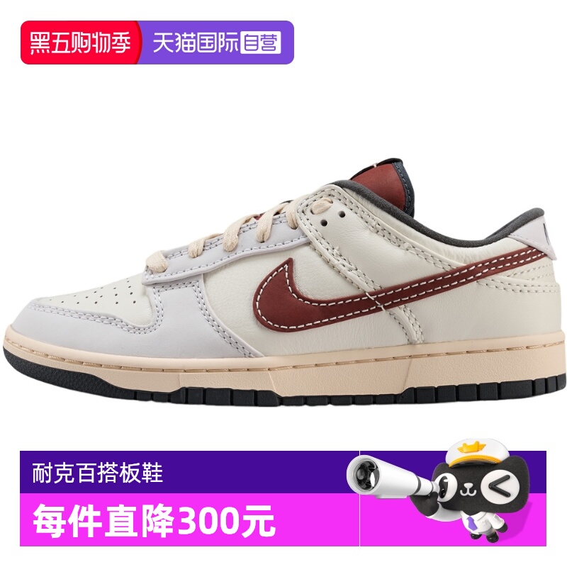 【自营】NIKE耐克男鞋休闲舒适百搭低帮复古板鞋运动鞋IM6670-202