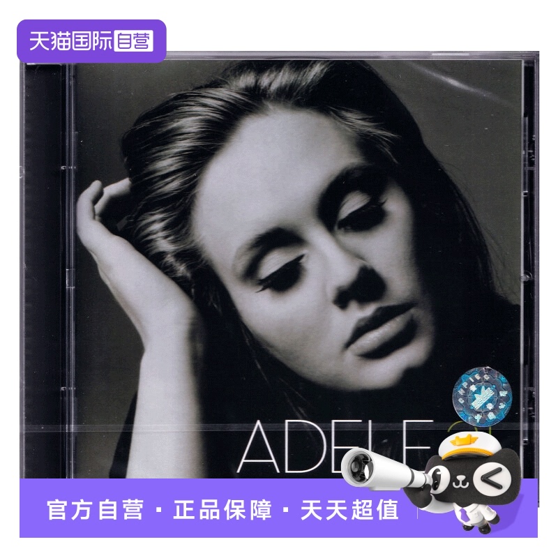 全新无损