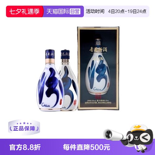 发酵周期达普通汾酒2倍，仅取蒸馏中段酒心