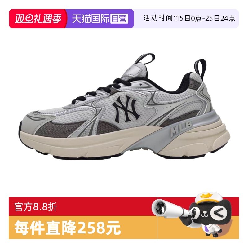 MLB男女厚底增高老爹鞋运动休闲