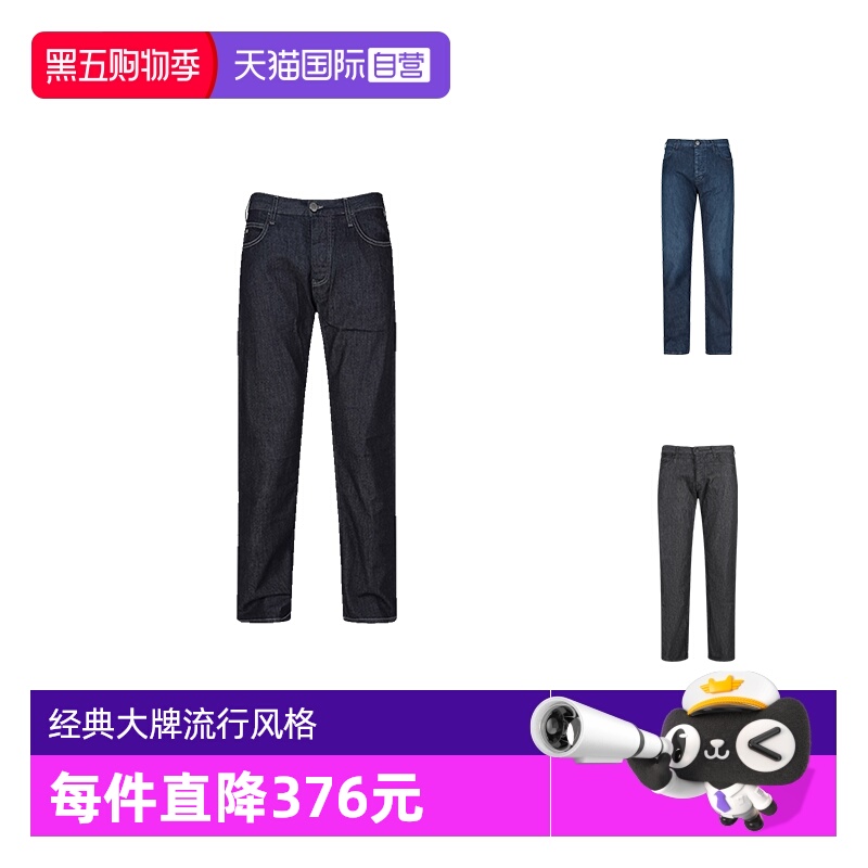 EA阿玛尼休闲牛仔裤长裤