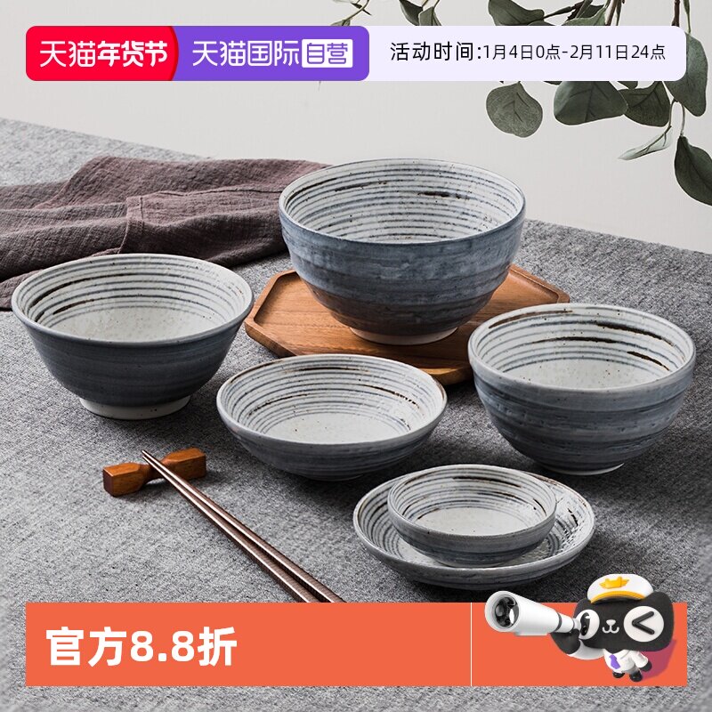 【自营】美浓烧日本进口宅寂风釉下彩复古日式家用陶瓷碗高脚碗盘