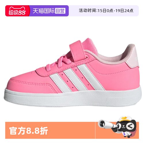 天猫国际Adidas儿童魔术贴