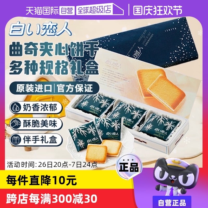 ��ɫ����9ö*2��װ ����Ӫ���ձ����ڱ�������ɫ���˼��ı��ɰ��ɿ���������ʳ*2��װ