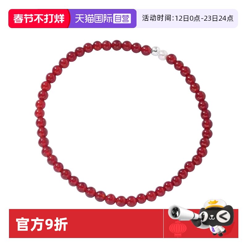 【自营】daisy beautyS925纯银红玛瑙珍珠手链高级感气质款百搭