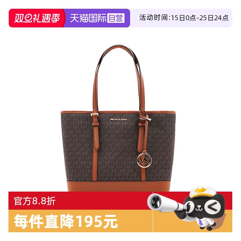 【自营】Michael Kors经典印花女士时尚单肩手提托特包35S0GTVT1V
