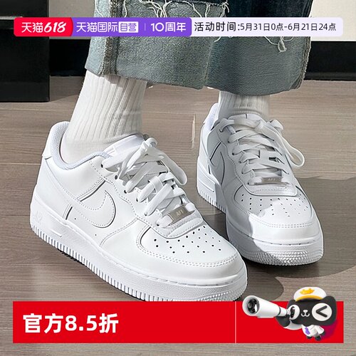 【自营】Nike耐克女鞋AirForce1青少年AF1空军一号运动鞋板鞋童鞋
