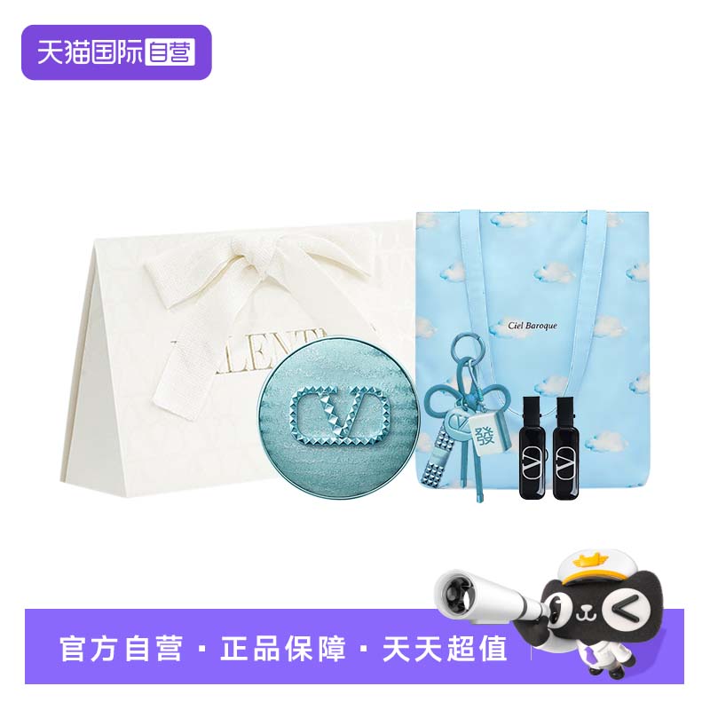 【自营】华伦天奴光影奢润轻垫粉底液 LIGR2 12g（蓝色）