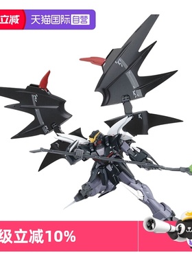【自营】万代高达拼装模型MG 1/100 Deathscythe Hell 地狱死神EW