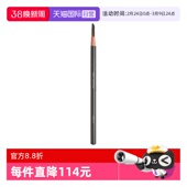 uemura Shu 植村秀砍刀眉笔05深灰色4g 3.4g 灰棕色 自营