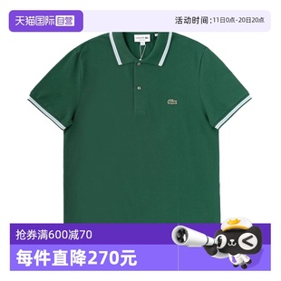 Lacoste 亏本清仓 拉科斯特国鳄鱼男士 短袖 T恤上衣 POLO衫 自营