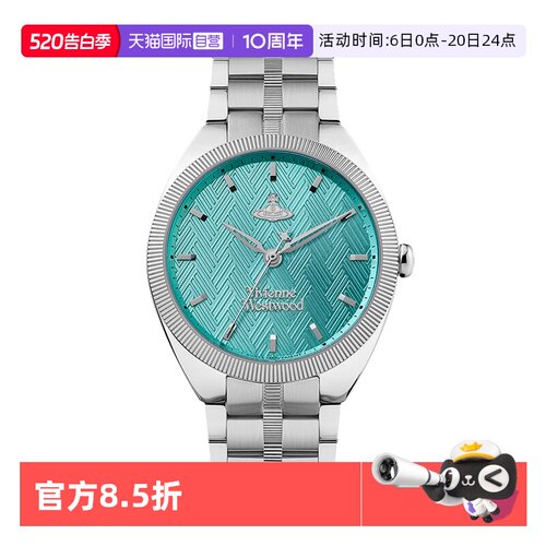 【自营】viviennewestwood西太后手表湖水蓝女表钢带时尚女士腕表