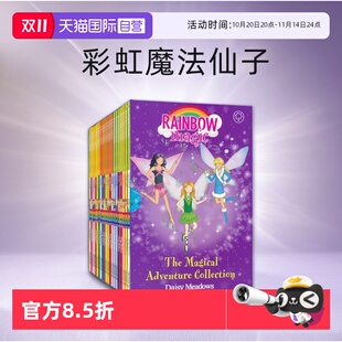 儿童英语桥梁书 英文原版 Magic Adventure Collection Magical Rainbow The 课外读物 彩虹魔法仙子神奇冒险系列21册 自营