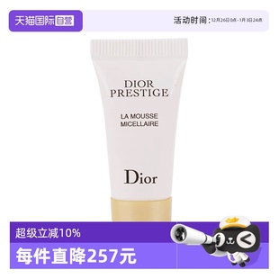 迪奥花秘瑰萃洁颜泡沫5ml花秘洗面奶 Dior 自营