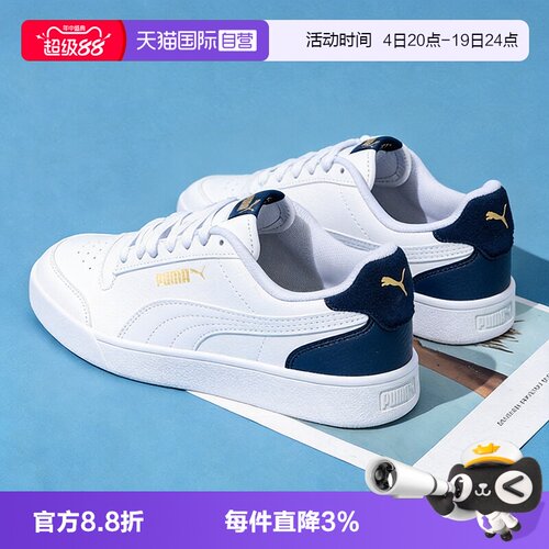 旗舰店正品 商场同款