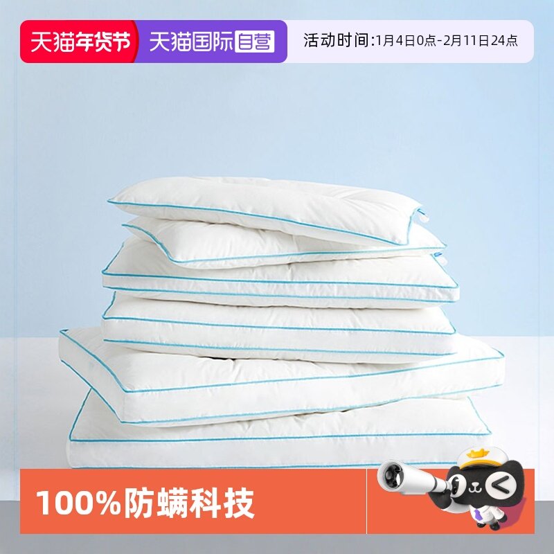 【自营】舒飘儿小蓝儿童枕通用防螨抗菌护脊枕小学生专用定型枕头