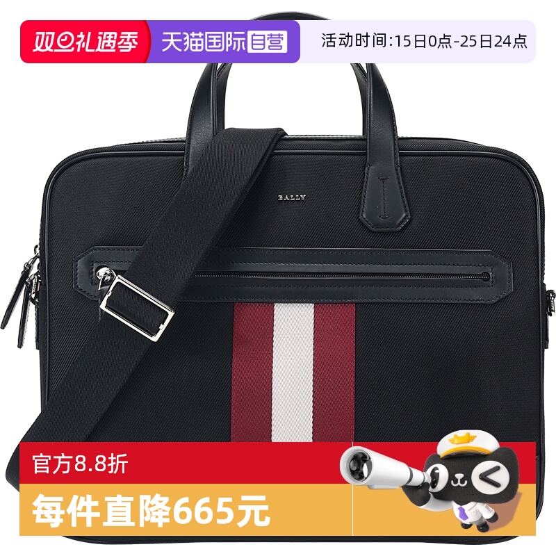 男士织物手提单肩斜挎公文包